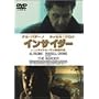 �C���T�C�_�[ [DVD]