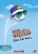 ���W���[���[�O3 [DVD]