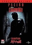 [DVD]アル・パチーノ カリートの道:スペシャルエディション [DVD]