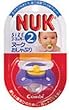 NUK (�k�[�N) ������Ԃ� �T�C�Y2 �V���R�� �u���[