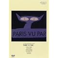 �p���Ƃ���ǂ��� [DVD]
