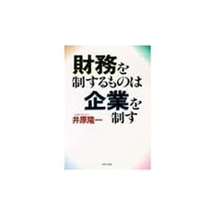 �����𐧂�����̂͊�Ƃ𐧂� (PHP���� �C 6-1)