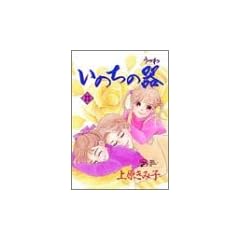 ���̂��̊� (23) (Akita lady�fs comics DX)