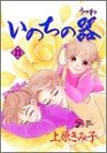 ���̂��̊� (23) (Akita lady�fs comics DX)