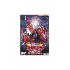 ���b����M���K�}��VS���K�����W���[ [DVD]
