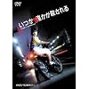 �����N�����E����� [DVD]