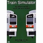  トレインシミュレータ 東北本線211系