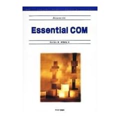 Essential COM (ASCII Addison Wesley Programming Series)