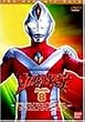 �E���g���}���_�C�i(8) [DVD]