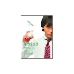 �`���҂��� [DVD]