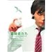 �`���҂��� [DVD]