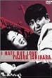 ���������������傤 [DVD]
