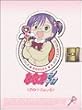 �ȂȂ�6/17 DVD-BOX �߂���[�ӂ�����