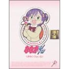 �ȂȂ�6/17 DVD-BOX �߂���[�ӂ�����