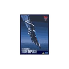 The History of BLUE IMPULSE �g�����Ռ��h�̋O�� [DVD]