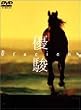 �D�x ORACION [DVD]