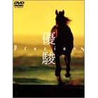 �D�x ORACION [DVD]