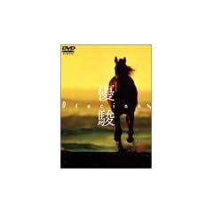 �D�x ORACION [DVD]