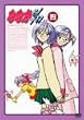 �ȂȂ�6/17 ���̎l [DVD]