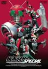 ���ʃ��C�_�[�X�y�V���� [DVD]