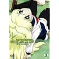 GIRLS�u���{�[ first season 3 �Ό��f���啝�ǉ��� [DVD]