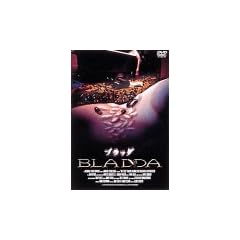 �u���b�_ [DVD]