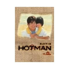 HOTMAN 2 DVD-BOX