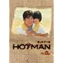 HOTMAN 2 DVD-BOX