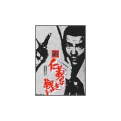 �V �m�`�Ȃ��킢 [DVD]