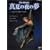 The Dream �^�Ă̖�̖� [DVD]