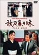 �H�����̖�(TV��) [DVD]