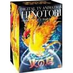 �΂̒� HINOTORI DVD-BOX