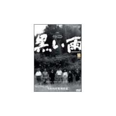 �����J �f�W�^���j���[�}�X�^�[�� [DVD]