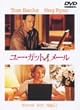 ���[�E�K�b�g�E���[�� ���ʔ� [DVD]