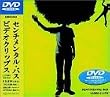 VIDEO CLIPS [DVD]