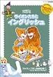 ���C�I�������ƃC���O���b�V�� u(y) ~�t�@�Y�B�E���Y�B�͂��D��?~ [DVD]