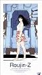 �V�lZ [DVD]