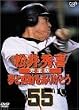 ����G�� ���S�� ~���Ɗ��������肪�Ƃ� [DVD]