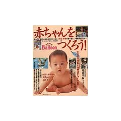 �Ԃ��������낤!�\���C�̏o��s�D���̖{ (��w�̗F�E�����V���[�Y)