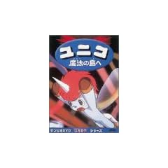 ���j�R ���@�̓��ցy����Łz [DVD]