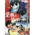 ���Ԃ䂤�ꂢ�D [DVD]