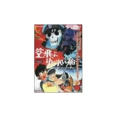 ���Ԃ䂤�ꂢ�D [DVD]