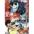 ���Ԃ䂤�ꂢ�D [DVD]