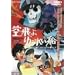 ���Ԃ䂤�ꂢ�D [DVD]