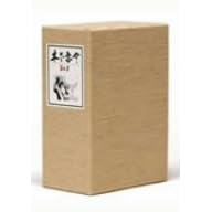 木下惠介 DVD-BOX 第二集