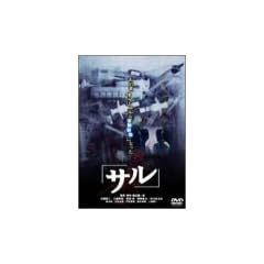 �T�� [DVD]