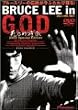 Bruce Lee in G.O.D ���S�I�V�Y2003 �X�y�V�����E�G�f�B�V���� [DVD]