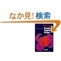Practical English Usage