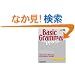 Basic Grammar in Use Without Answers: Reference and Practice for Students of English , Beginner