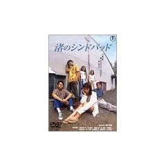���̃V���h�o�b�h [DVD]